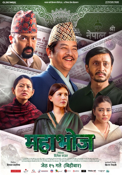 poster-img