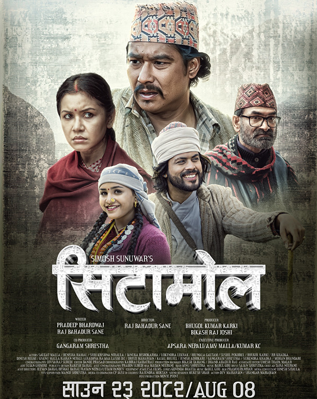 poster-img