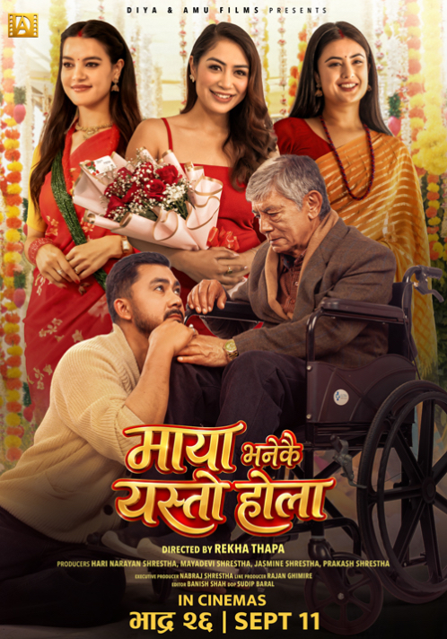 poster-img