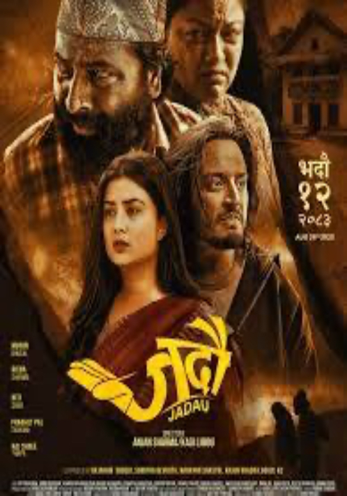 rama, Family