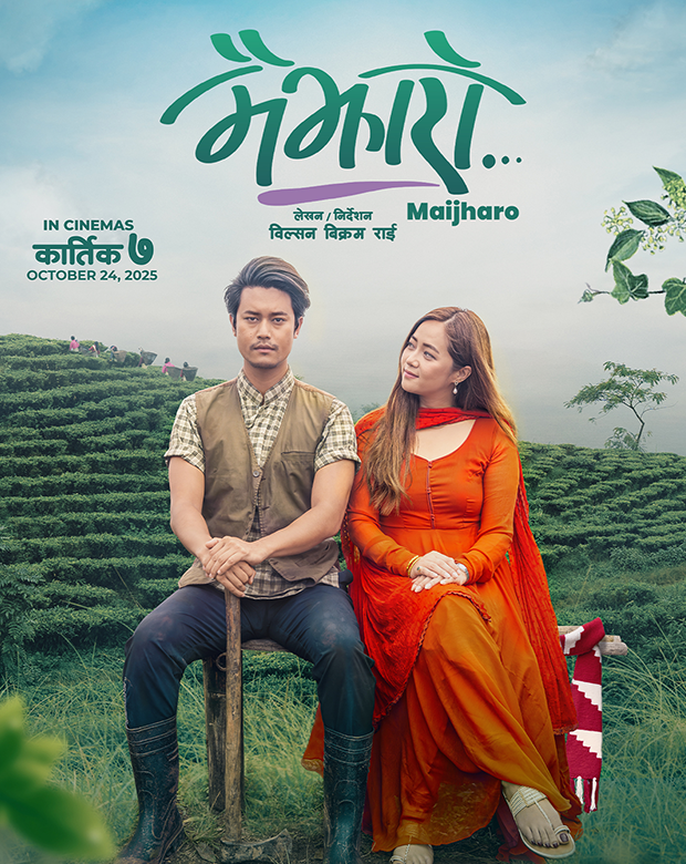 Love Story, Drama