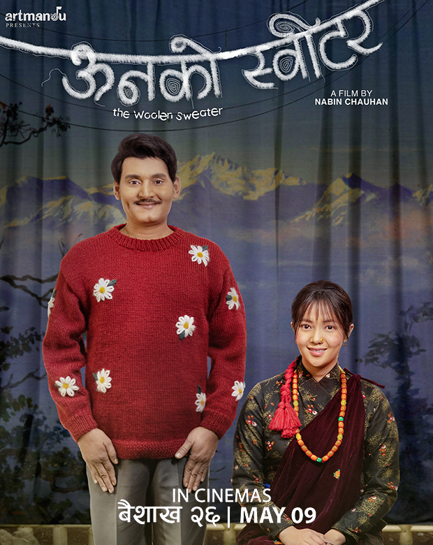 Love Story, Drama