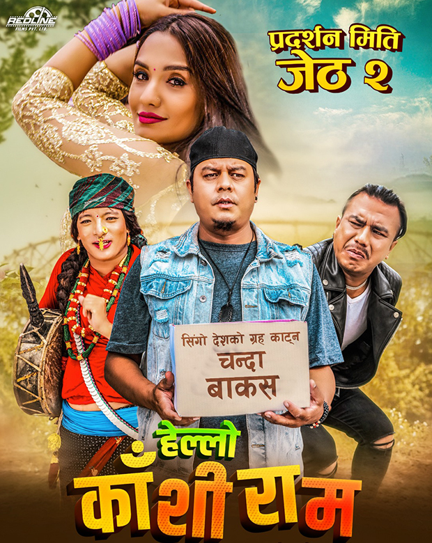 poster-img
